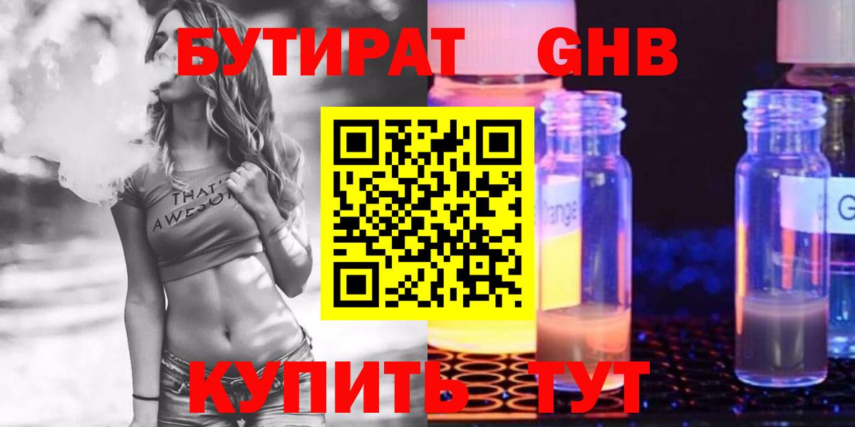 МЕФ  Вход с VPN  Канабис  Котовск  Гашиш  МЕФ   КОКАИН 