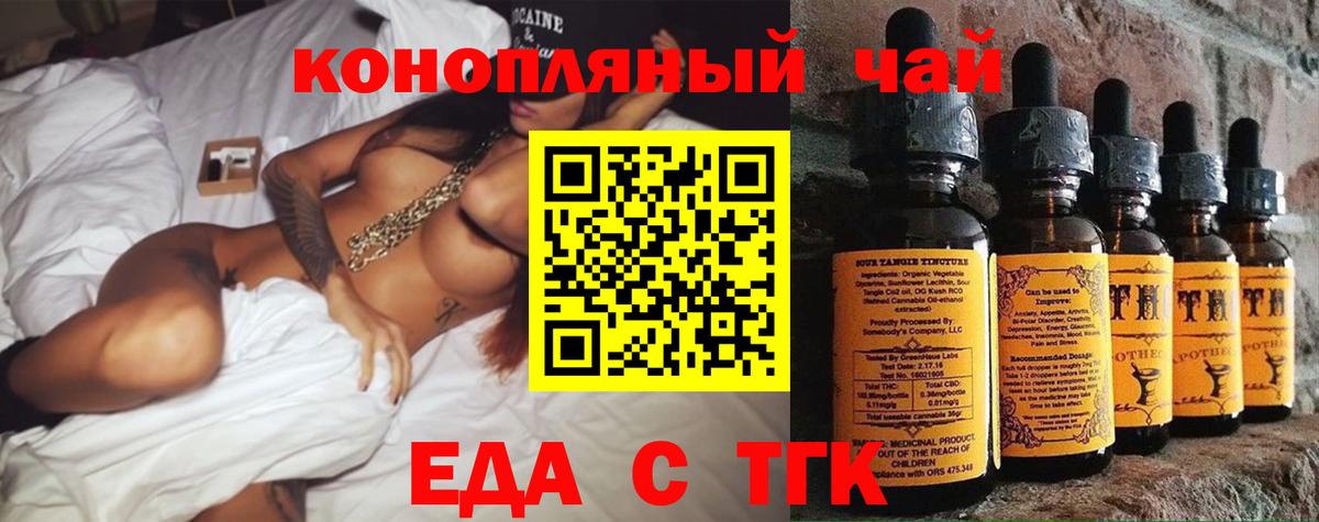 Canna-Cookies марихуана  Вход с VPN  Котовск 