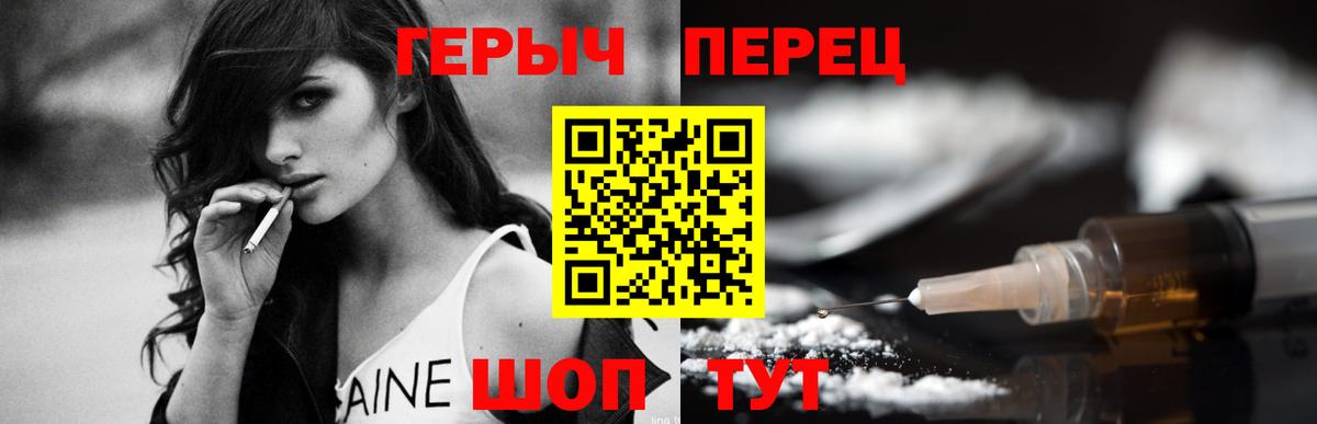 ГЕРОИН Афган Котовск