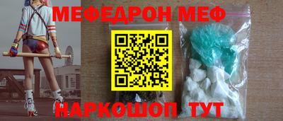 индика Ирбит