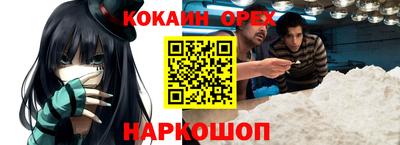 MDMA Premium VHQ Заволжье