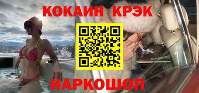 ешки Заводоуковск
