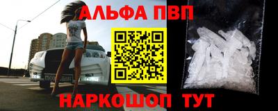 меф Изобильный