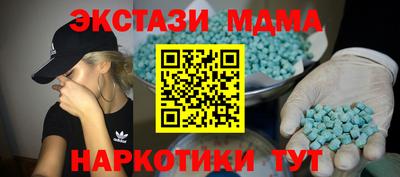 MDMA Premium VHQ Заволжье