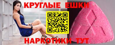 ешки Заводоуковск
