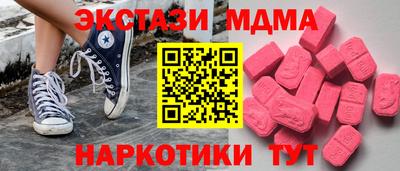 MDMA Premium VHQ Заволжье