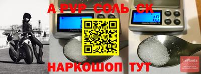 СК Жуковский