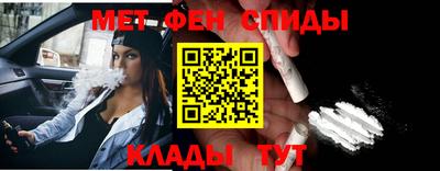 меф Изобильный