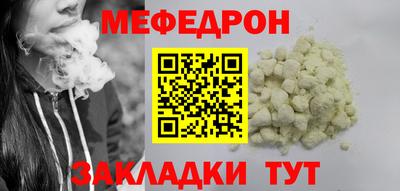 ешки Заводоуковск