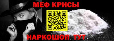 СК Жуковский