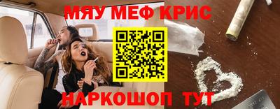 мяу мяу мука Ипатово