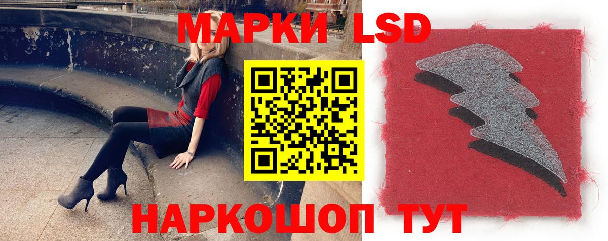 Лсд 25 экстази кислота  ЛСД экстази кислота  Котовск  Вход с VPN 