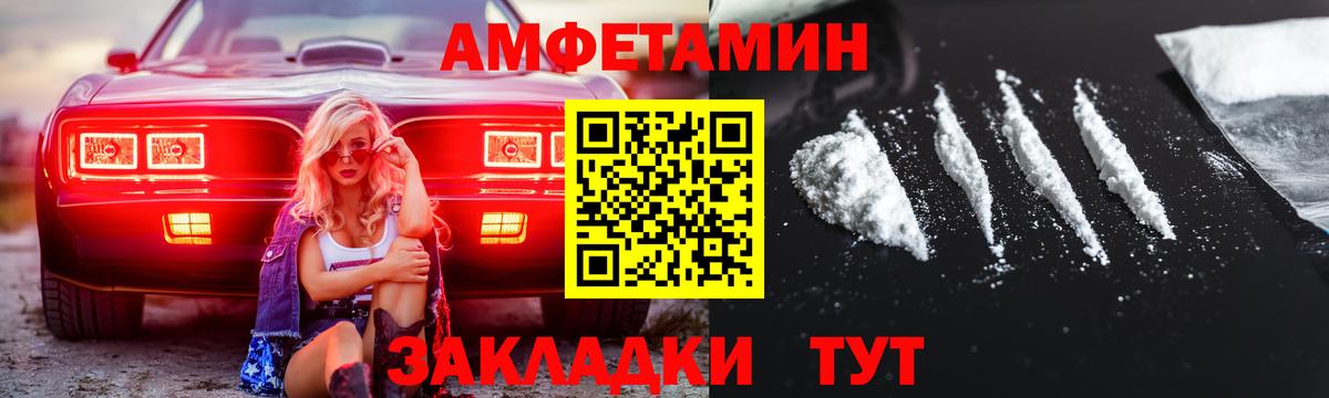 Котовск  Метамфетамин Methamphetamine  Вход с VPN 