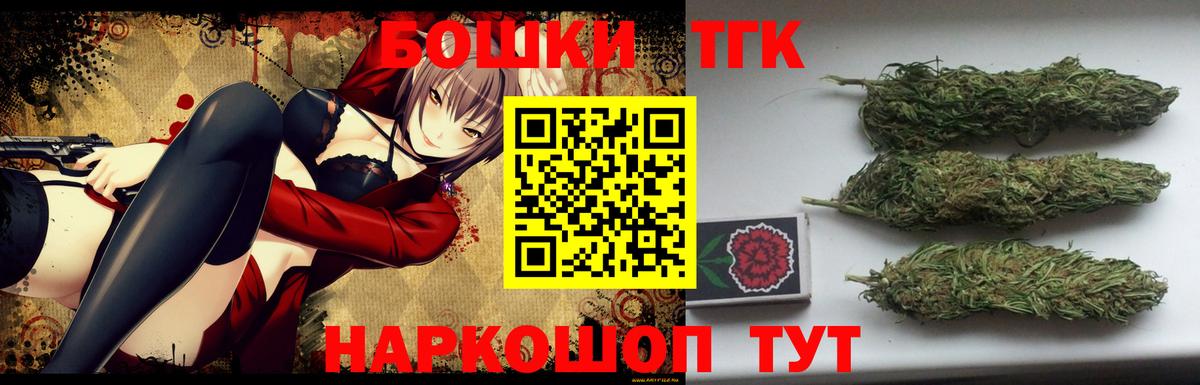 Шишки марихуана SATIVA & INDICA Котовск