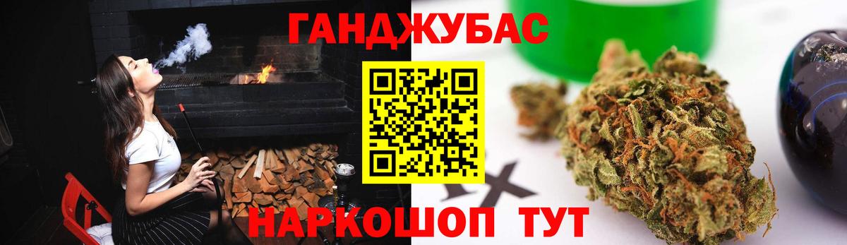 Марихуана план  Вход с VPN  Каннабис ГИДРОПОН  Котовск 